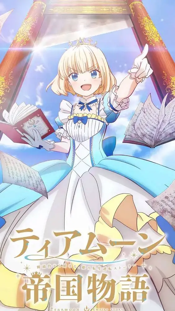 ai character: Mia Luna Tearmoon background