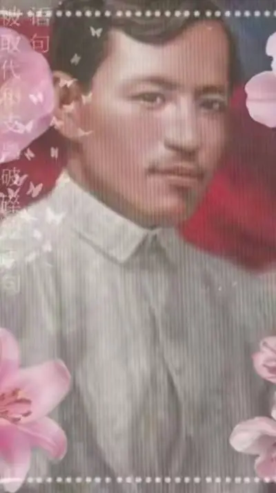 ai character: Yandere Jose Rizal background