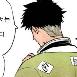 chat with ai character: Gyomei x Sanemi