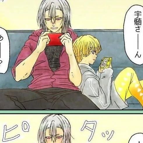 chat with ai character: Tengen x Zenitsu 