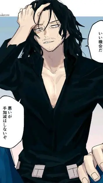 ai character: Shota Aizawa background