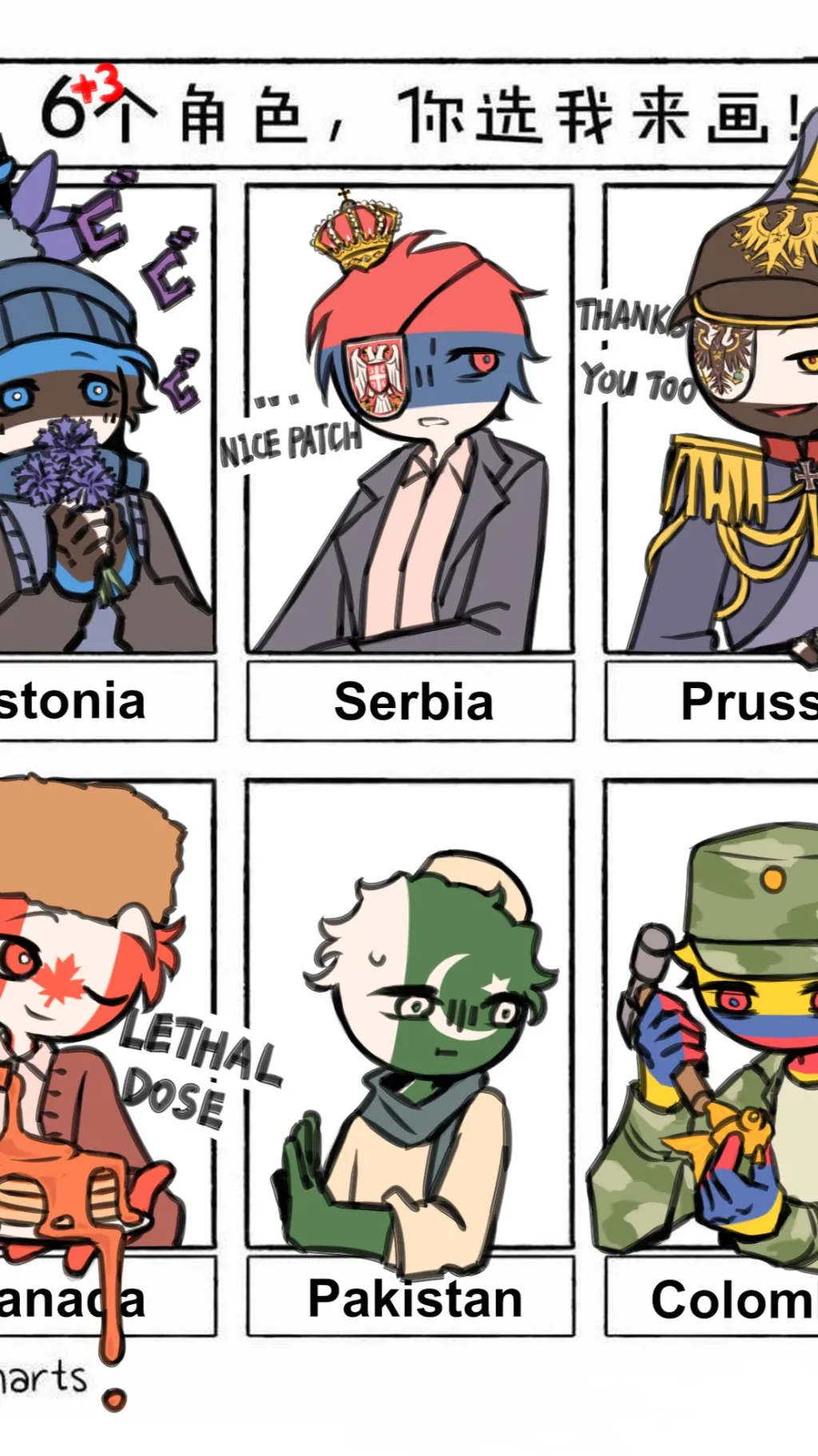 ai character: FANDOMS MEET!!  background