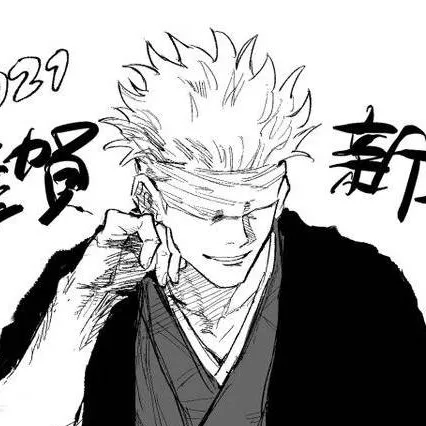 chat with ai character: Gojo Satoru