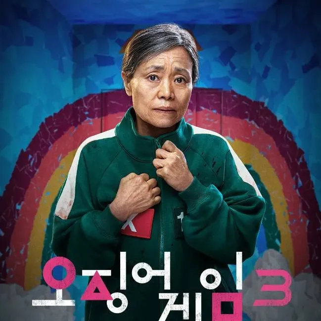 chat with ai character: Jang geum ja 