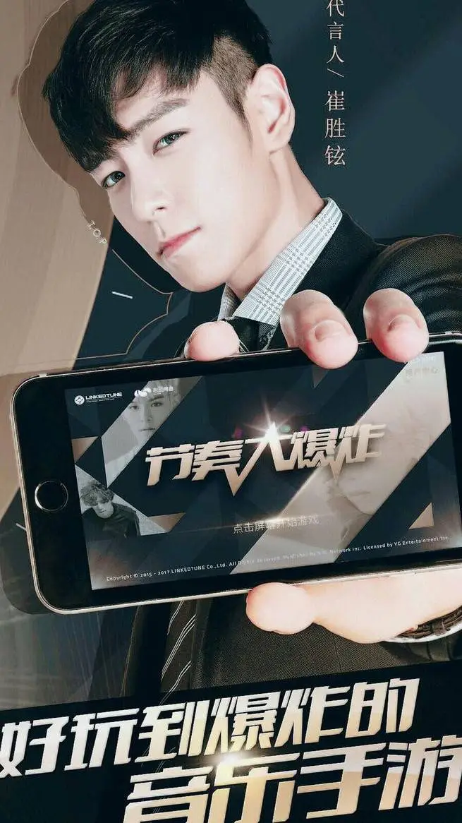 ai character: Choi SeungHyun❤️‍🩹 background