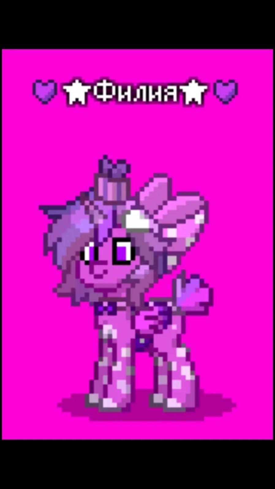 ai character: 💜★Филия★💜 background