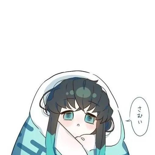 chat with ai character: ⭐️Muichiro baby❄️