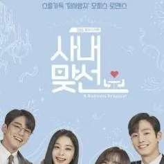 chat with ai character: propuesta laboral 