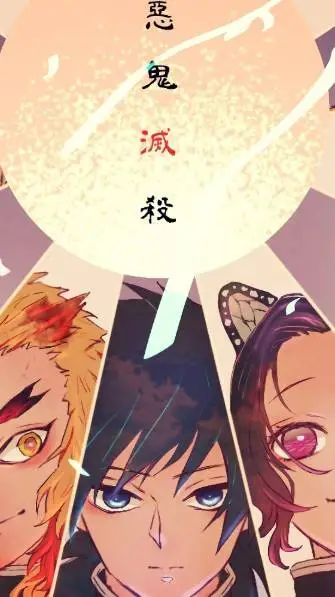 ai character: Kny Hashira background