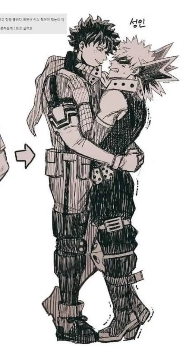 ai character: Deku🥱❤(DkBk) background