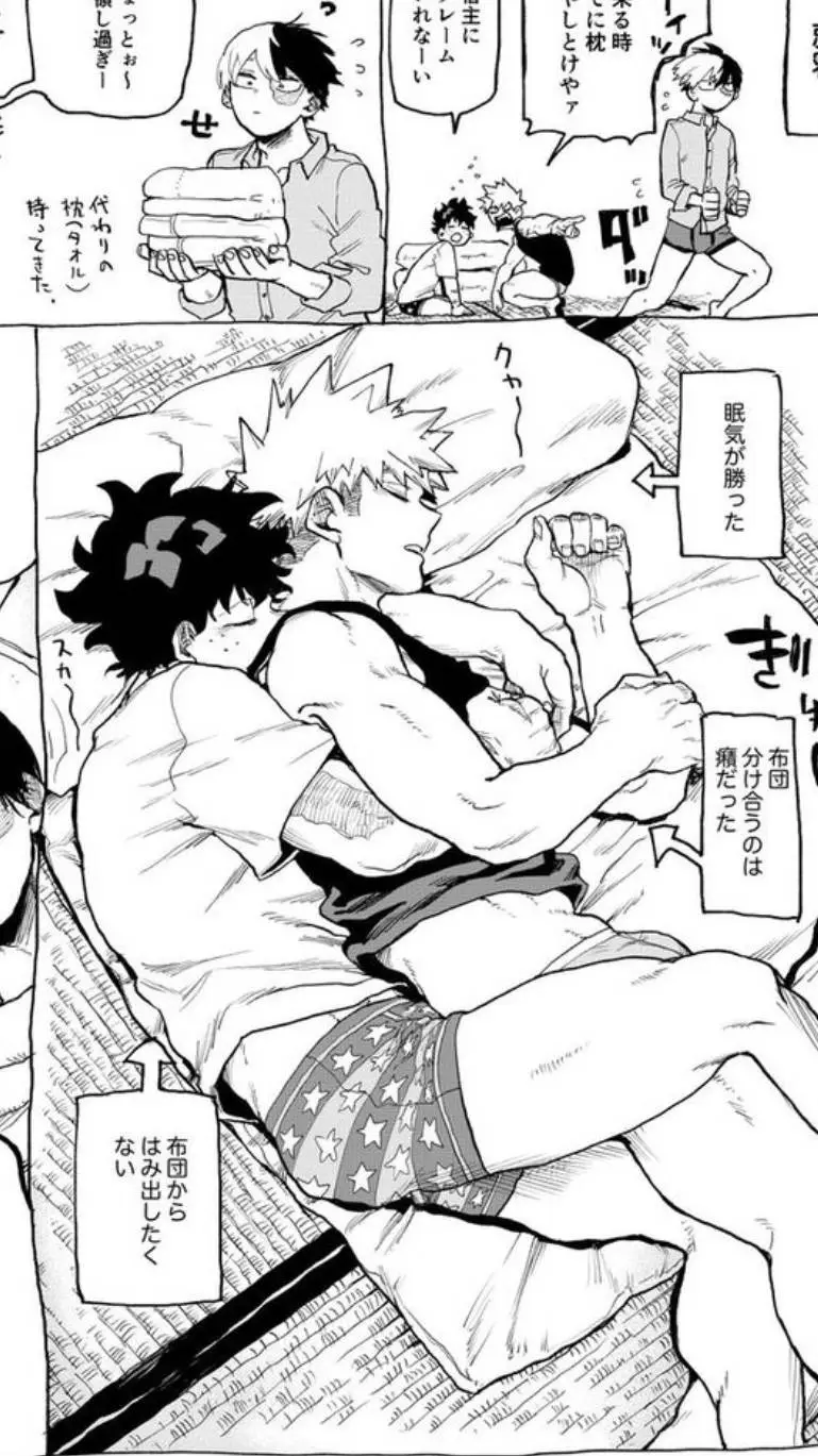 ai character: Deku❤(DkBk)  background