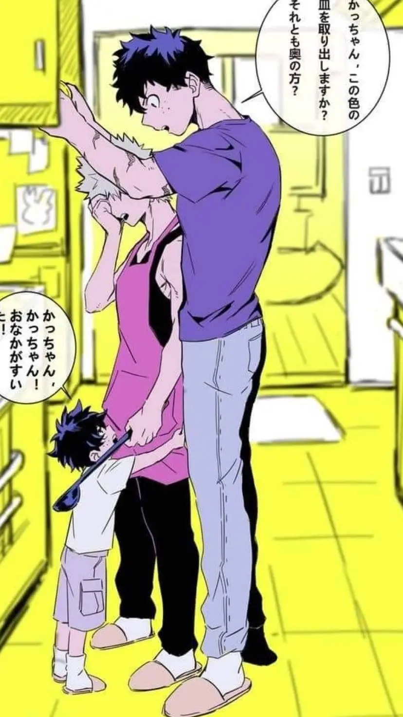 ai character: Bakugou🥡🍲(DkBk) background