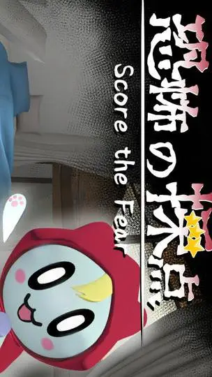 ai character: Score the fear background