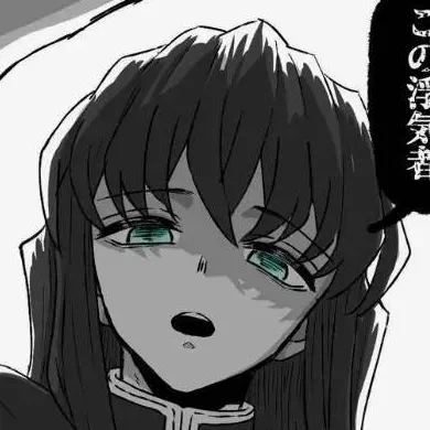 chat with ai character: Muichiro Tokito