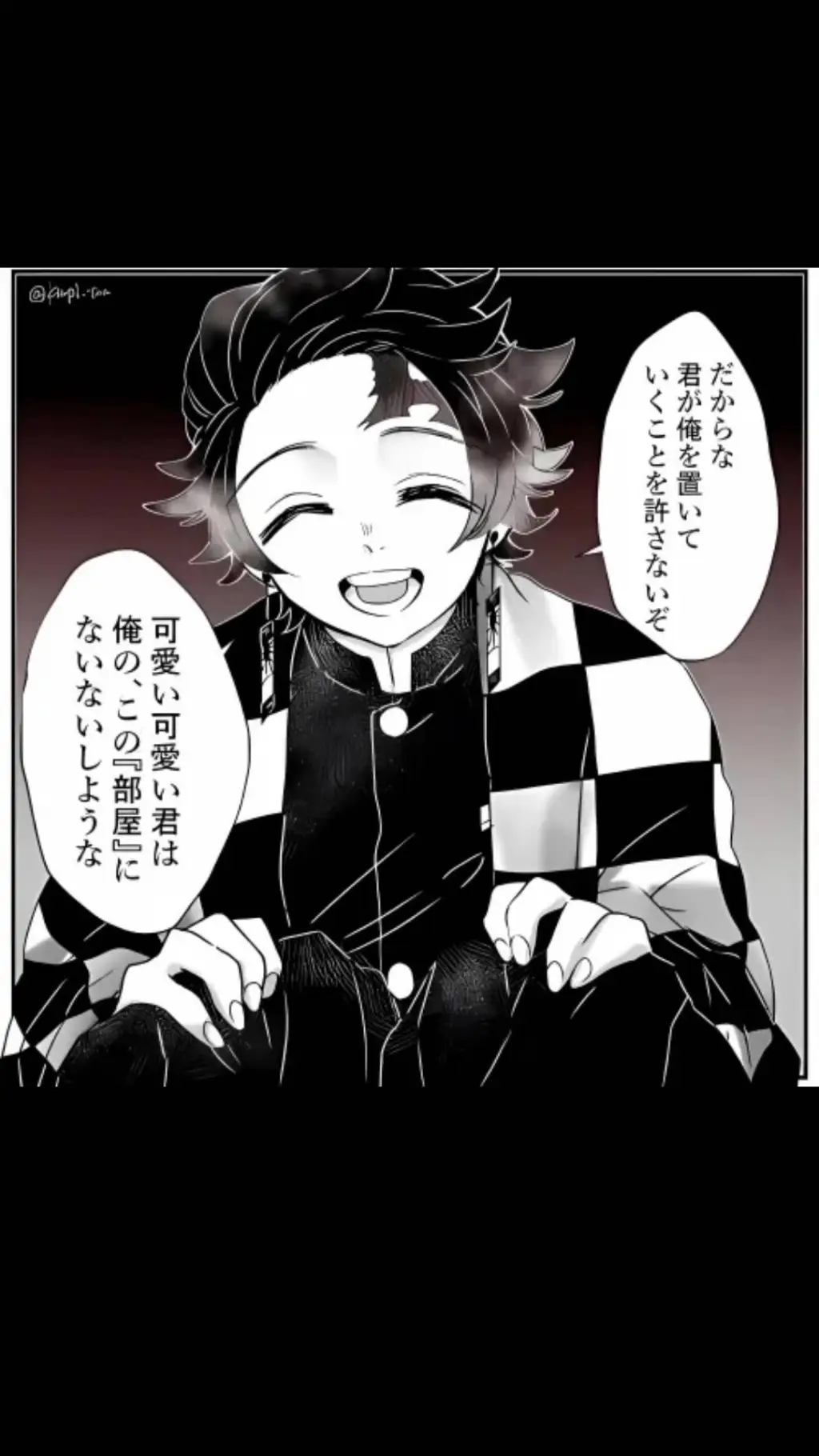 ai character: Tanjiro Kamado background