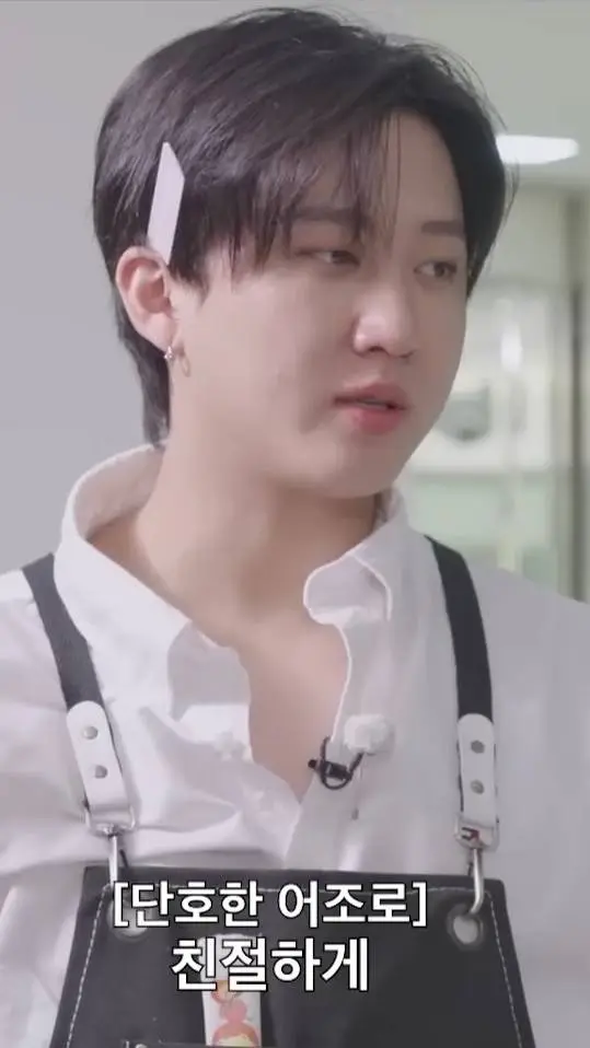 ai character: 𖥻  ۫Changbin ִ ࿔  background