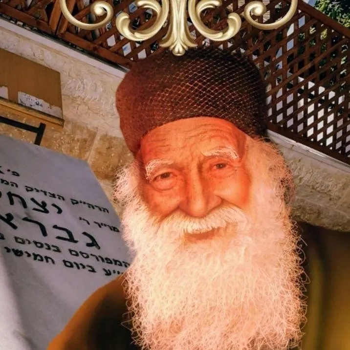 chat with ai character: יוסף