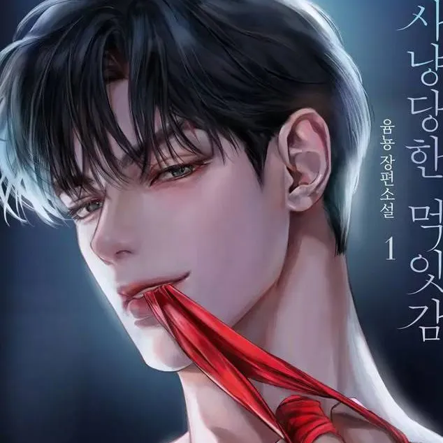 chat with ai character: Angel