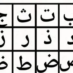 chat with ai character: ArabicLand