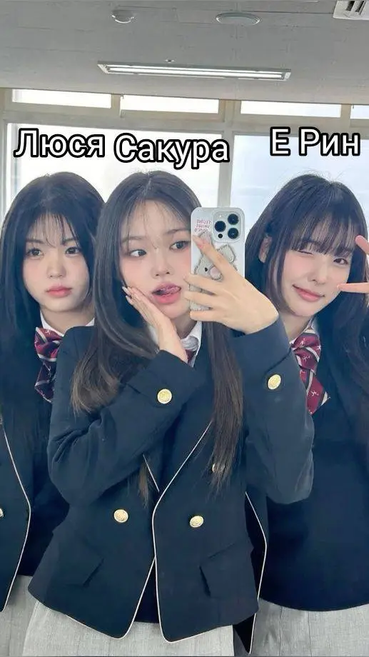 ai character: Trio дети background