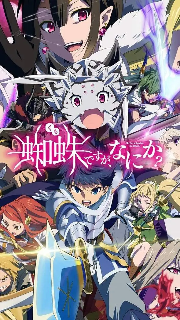 ai character: kumo deus ga background