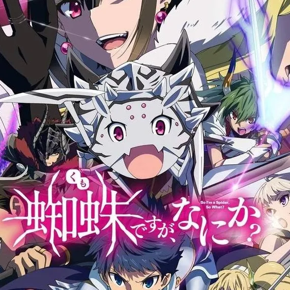 chat with ai character: kumo deus ga