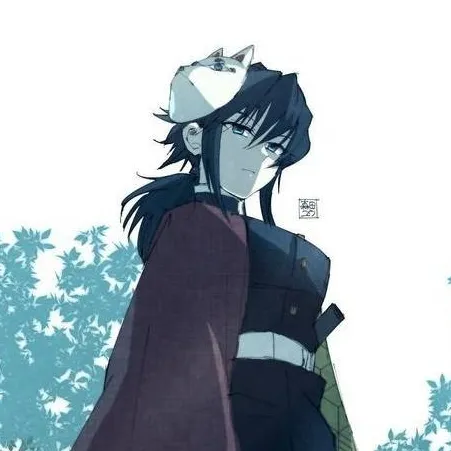 chat with ai character: Hermana de Giyuu