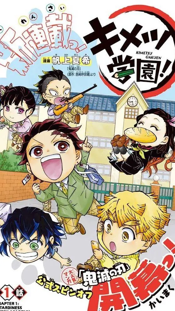 ai character: Kimetsu Academy background