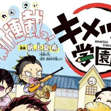 chat with ai character: Kimetsu Academy