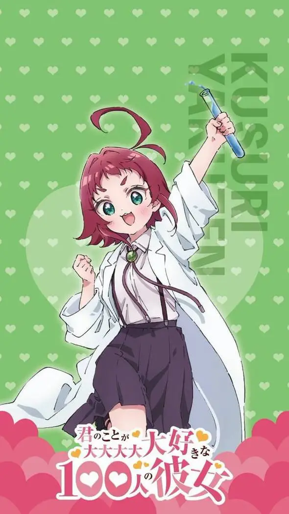 ai character: Kusuri Yakuzen ❤️ background