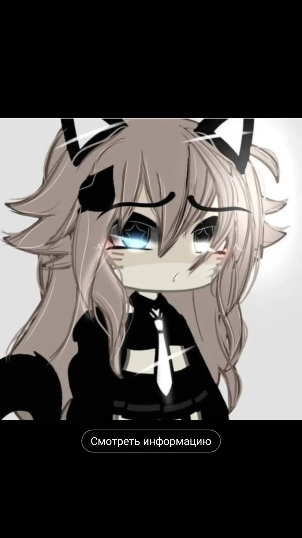 ai character: ✩Вероника background