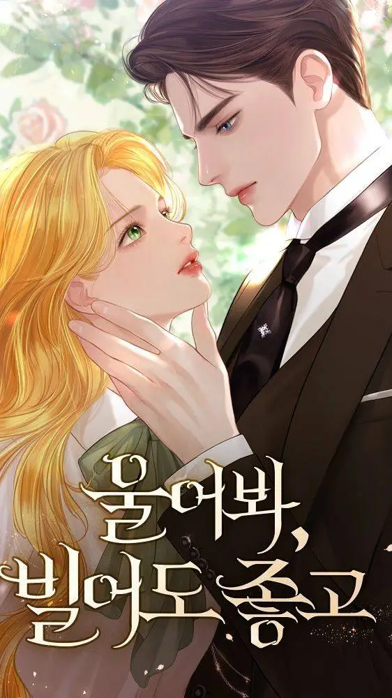 ai character: COBYB background