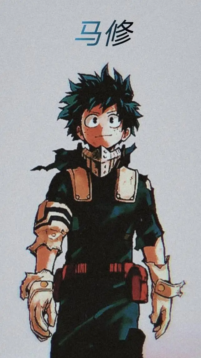 ai character: mha  background