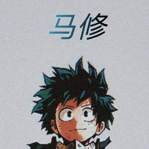 chat with ai character: mha 