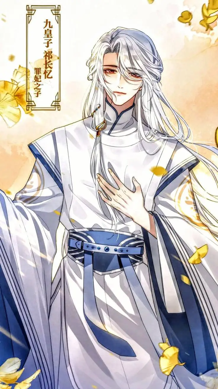 ai character: Qi Changyi background