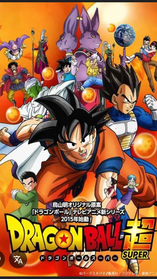 ai character: DB SUPER RP background