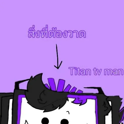 chat with ai character: titan tv man cance