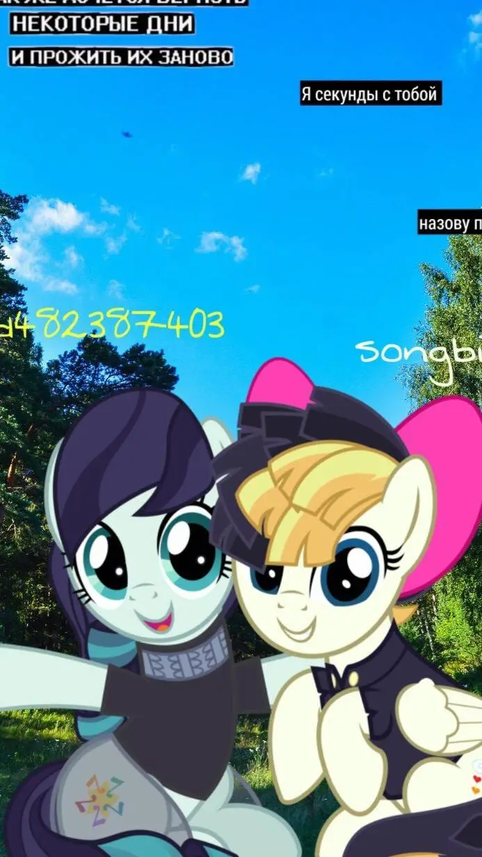 ai character: coloratura  background