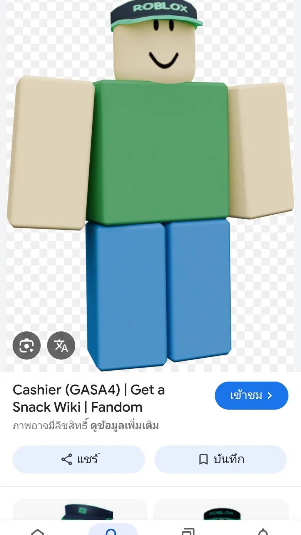 ai character: cashier roblox background