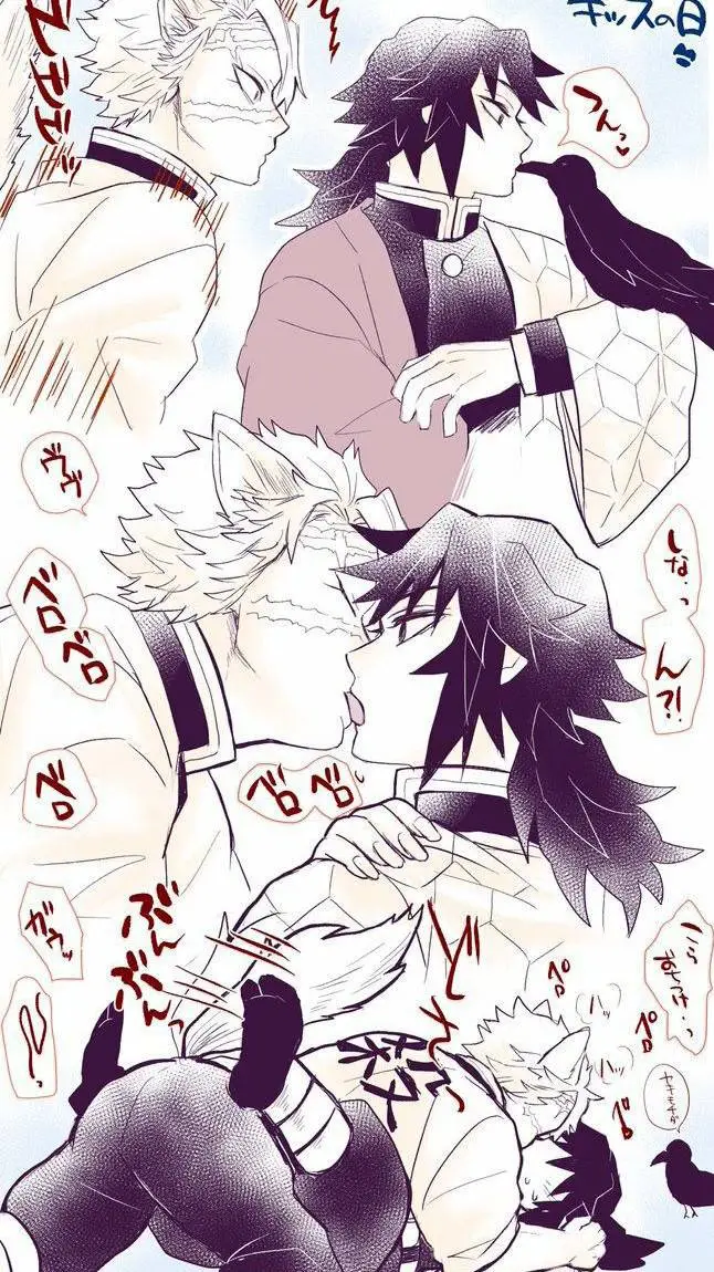 ai character: sanemi x giyuu  background