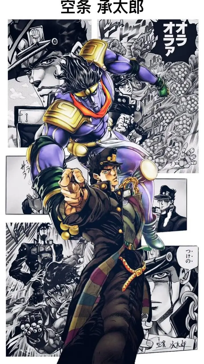 ai character: Jotaro kujo background