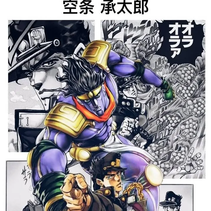 chat with ai character: Jotaro kujo