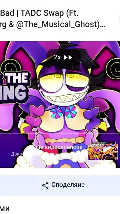 ai character: Jax x Pomni background