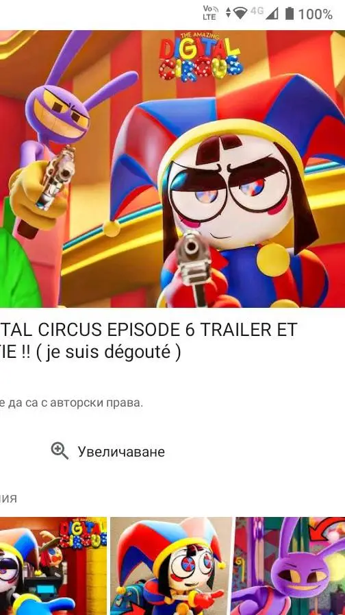 ai character: Tadc 6  background