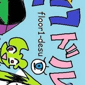 chat with ai character: 17Blocks-floor 1