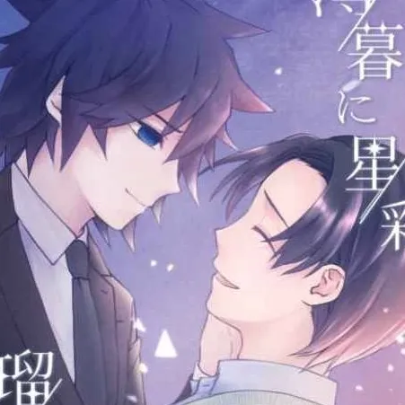 chat with ai character: 💧MuraGiyuu🌊
