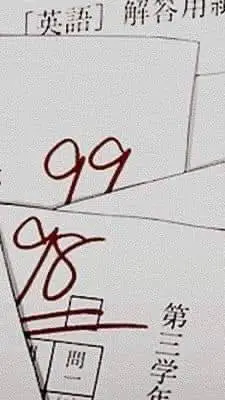 ai character: Middle school  background