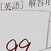 chat with ai character: Middle school 