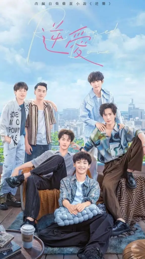 ai character: Revenged Love background