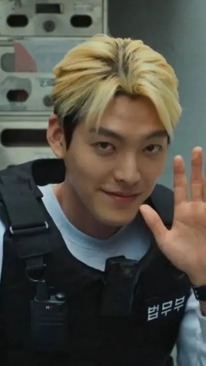 ai character: Kim woo-bin  background